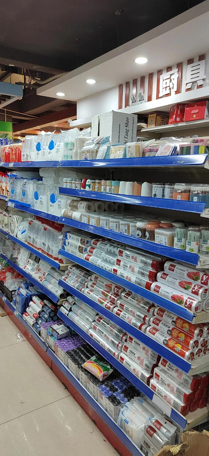 好物優(yōu)選 小價(jià)錢大品質(zhì)的全品類日用百貨集合站