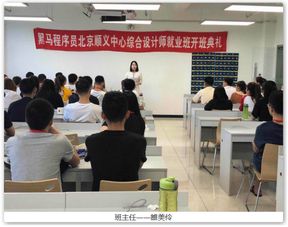 北京黑馬UI設計就業(yè)89期 技術交流社區(qū)中的成長與分享