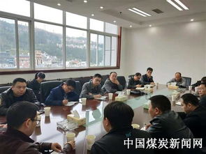 重慶煤科院與貴州松河煤業(yè)召開技術交流座談會，共謀煤炭產(chǎn)業(yè)高質量發(fā)展