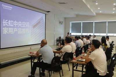 長虹中央空調&家福來電器首屆暖通工程師技術交流大會圓滿落幕，共筑行業技術新高度